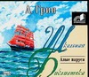 Алые паруса (на CD диске) Алые паруса (на CD диске) Грин А.