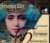 Аудиокн. ШБ.Шоу. Пигмалион Аудиокн. ШБ.Шоу. Пигмалион Шоу Б.