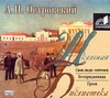 Пьесы Пьесы Островский А.Н.