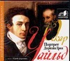 Портрет Дориана Грея (на CD диске) Портрет Дориана Грея (на CD диске) Уайльд О.