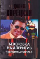 Бехеровка на аперитив. Маяк в Борсхане Бехеровка на аперитив. Маяк в Борсхане