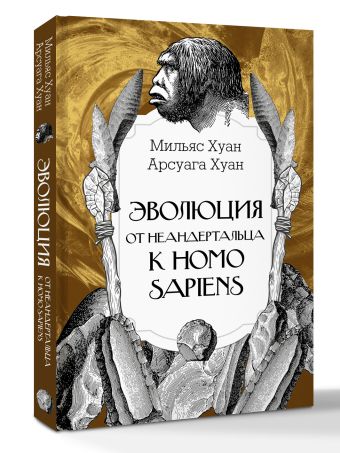 Большой атлас анатомии человека Большой атлас анатомии человека Махиянова Е.Б.
