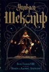 Буря. Генрих VIII. Венера и Адонис. Лукреция