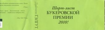 В незнакомой комнате супер В незнакомой комнате супер Гэлгут Дэймон