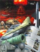 Военная техника: уникальная и парадоксальная Военная техника: уникальная и парадоксальная