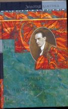 Время жить и время умирать. Возлюби ближнего своего Время жить и время умирать. Возлюби ближнего своего