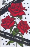 Живое кладбище Живое кладбище Мамлеев Ю.В.