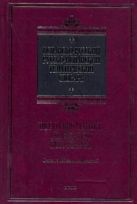 Испанско-русский. Русско-испанский тематический словар = Diccionario Tematico Es Испанско-русский. Русско-испанский тематический словар = Diccionario Tematico Es
