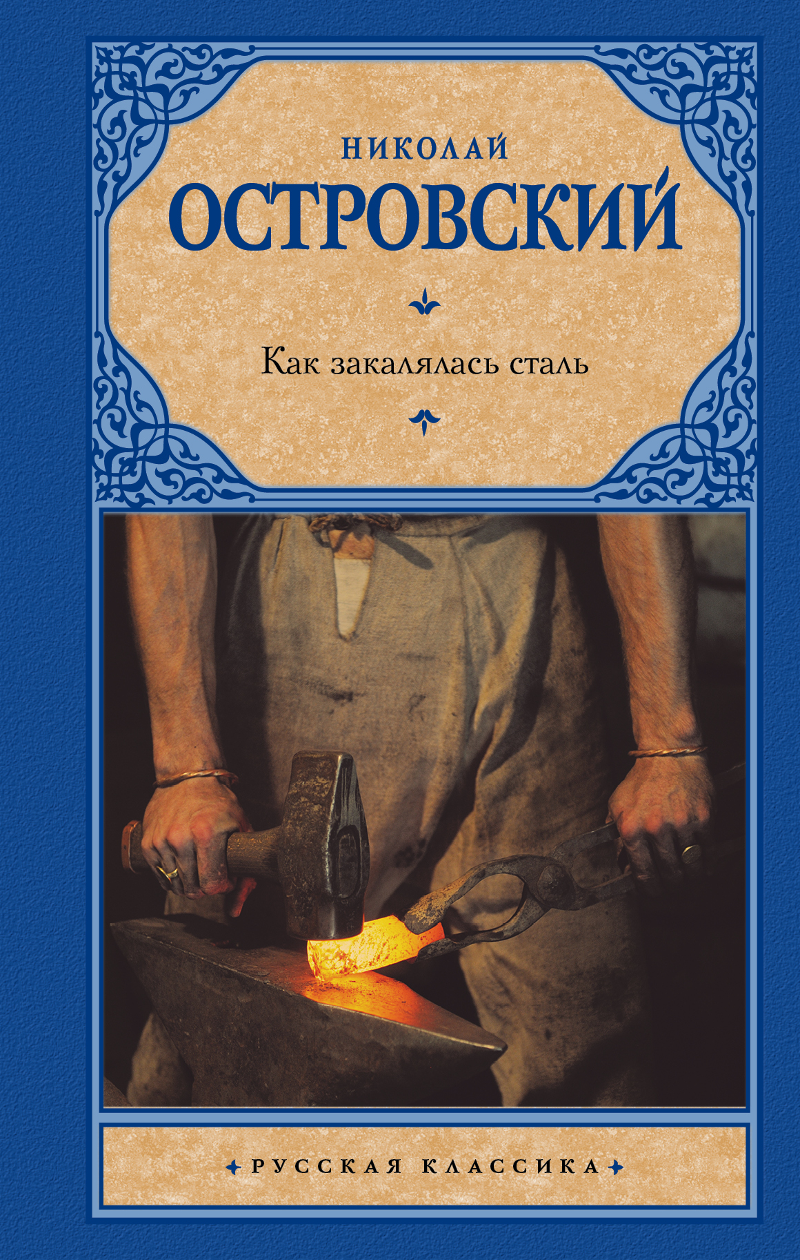 №1.ЦЕЛИ И КЛЮЧЕВЫЕ РЕЗУЛЬТАТЫ.