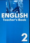 Книга для учителя к учебнику английского языка для 2 класса общеобразовательных обложка книги Книга для учителя к учебнику английского языка для 2 класса общеобразовательных обложка книги
