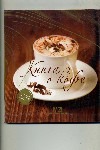 Книга о кофе Книга о кофе Першина С.Е.