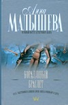 Коралловый браслет Коралловый браслет Малышева А.В.