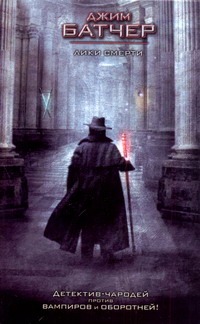 Лики смерти Лики смерти Батчер Д.