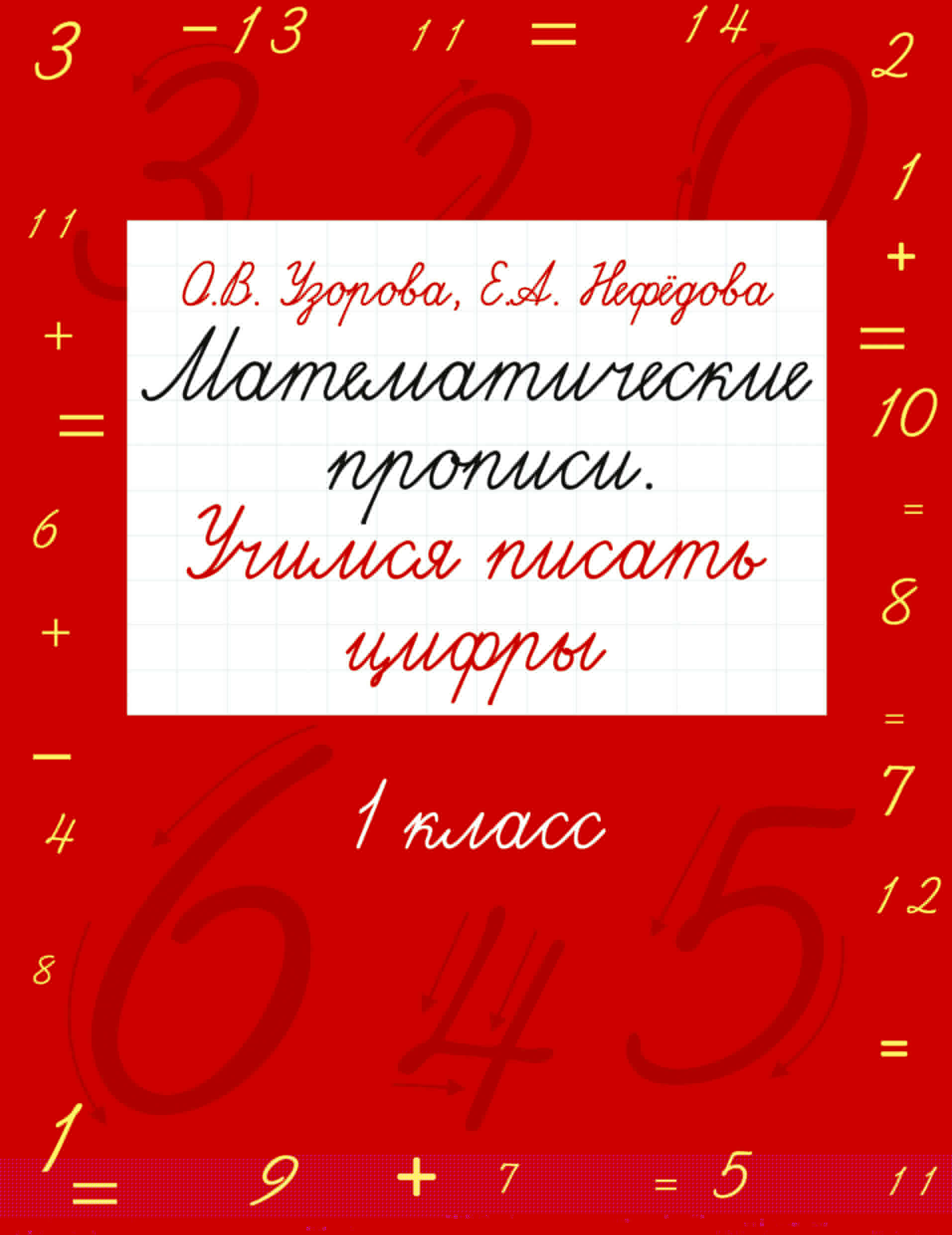 Ladylib читать любовные романы