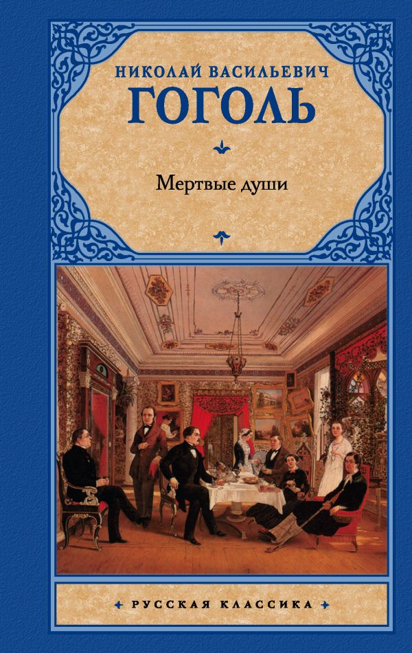 Читать краткое содержание книги остров сокровищ