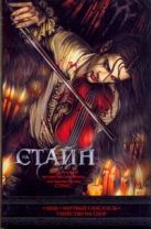 Нож. Мертвый спасатель. Убийство на спор Нож. Мертвый спасатель. Убийство на спор