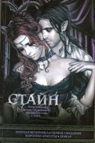 Ночная вечеринка; Первое свидание; Королева красоты; Пожар Ночная вечеринка; Первое свидание; Королева красоты; Пожар