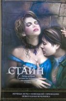 Ночные игры; Новенький; Признание; Новогодняя вечеринка Ночные игры; Новенький; Признание; Новогодняя вечеринка