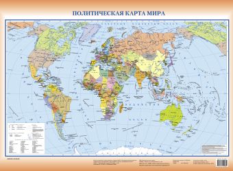 Политическая карта мира Политическая карта мира .