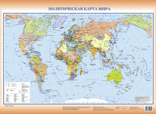 Политическая карта мира Политическая карта мира .