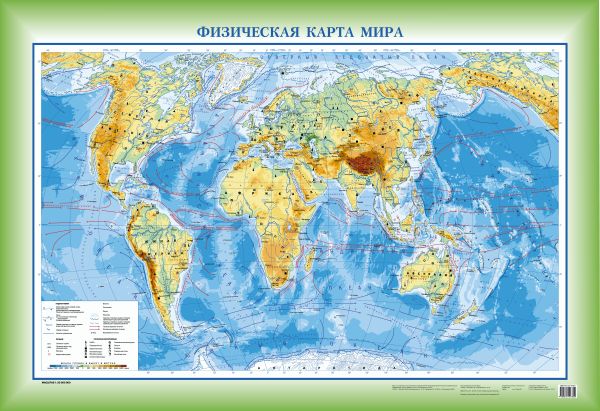 Политическая карта мира. Физическая карта мира Политическая карта мира. Физическая карта мира .