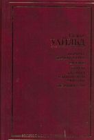 Портрет Дориана Грея.Рас. Сказки. Пьесы. Баллада Рэдингской тюрьмы. De profundis Портрет Дориана Грея.Рас. Сказки. Пьесы. Баллада Рэдингской тюрьмы. De profundis