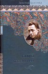 Посторонний. Чума. Падение. Миф и Сизифе. Пьесы. Из "Записных книжек" (1935-1959 Посторонний. Чума. Падение. Миф и Сизифе. Пьесы. Из "Записных книжек" (1935-1959 Камю А.