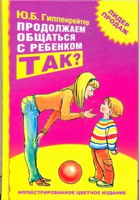 Какого цвета боль рассказ читать