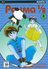 Ранма 1/2. В 38 т. Т. 8 Ранма 1/2. В 38 т. Т. 8 Такахаси Р.