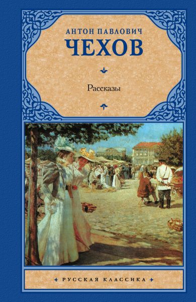 Александрова игра в убийство читать онлайн