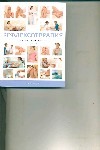 Рефлексотерапия : полное руководство Рефлексотерапия : полное руководство Кит Л.