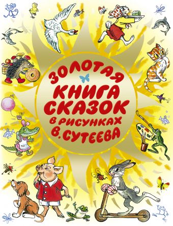 Родничок. Книга для внеклассного чтения в 4 классе Родничок. Книга для внеклассного чтения в 4 классе .
