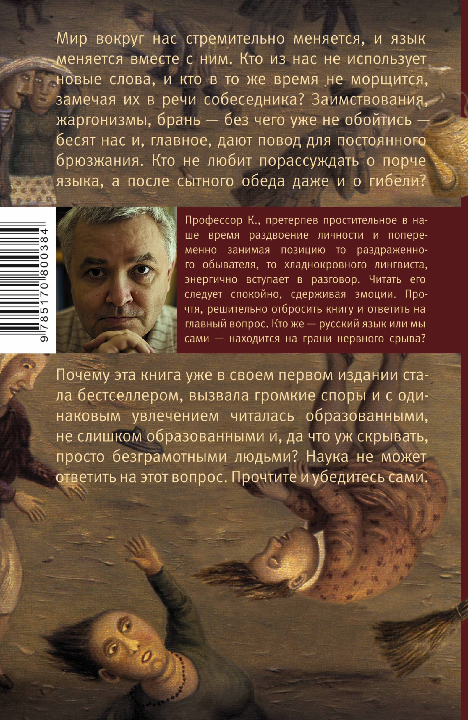 Читать и скачать книги онлайн донцовой