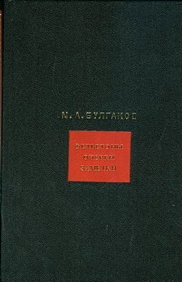 Собрание сочинений. В 8 т. Т.3. Фельетоны. Очерки. Заметки
