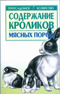 Другие виды животных Другие виды животных