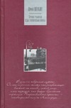 Срочно требуются седые человеческие волосы Срочно требуются седые человеческие волосы