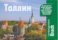 Таллин Таллин Тейлор Нил