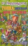 Тонна анекдотов про врачей Тонна анекдотов про врачей Трахтенберг Р.