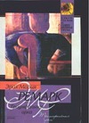 Триумфальная арка Триумфальная арка Ремарк Э.М.