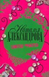 Цветок фикуса Цветок фикуса Александрова Наталья