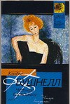 Четыре блондинки Четыре блондинки Бушнелл К.