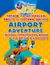 - Читаем по-английски вместе с героями Диснея. Airport Adventure. Веселые приключе обложка книги - Читаем по-английски вместе с героями Диснея. Airport Adventure. Веселые приключе обложка книги