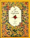 Я и мои секреты Я и мои секреты