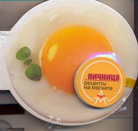 Яичница Яичница
