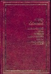 Посторонний. Чума. Падение. Миф и Сизифе. Пьесы. Из "Записных книжек" Посторонний. Чума. Падение. Миф и Сизифе. Пьесы. Из "Записных книжек"