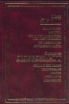 Homo Faber. Монток.Человек появляется в эпоху голоцена. Из дневников. Опросные л Homo Faber. Монток.Человек появляется в эпоху голоцена. Из дневников. Опросные л Фриш М.