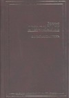Восходящая Тень Восходящая Тень Джордан Р.
