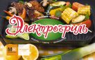 Гражданский процессуальный кодекс Российской Федерации. По состоянию на 1 сентя Гражданский процессуальный кодекс Российской Федерации. По состоянию на 1 сентя