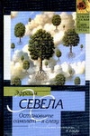 Остановите самолет - я слезу. Белый "мерседес" Остановите самолет - я слезу. Белый "мерседес"