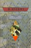 Птичка Птичка Кунин В.В.